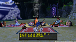 画像ギャラリー No.009のサムネイル画像 / 「ドラゴンクエストX　オンライン」，近日実装予定のダンジョン「異界アスタルジア」と，新コインボス「タイムマスター」の情報を公開