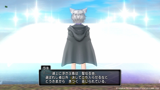 画像ギャラリー No.007のサムネイル画像 / 「ドラゴンクエストX　オンライン」，バージョン7.1の舞台は「誓約の園」。果ての大地ゼニアスの町や村にも新たな脅威が迫る