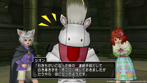 画像ギャラリー No.008のサムネイル画像 / 「ドラゴンクエストX　オンライン」，バージョン7.2で物語の舞台は「アストルティア」に再び移り，竜族の世界「ナドラガンド」へと展開していく