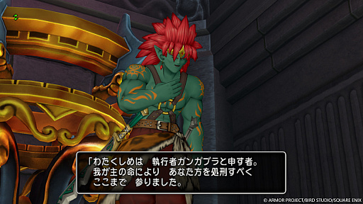 画像ギャラリー No.011のサムネイル画像 / 「ドラゴンクエストX　オンライン」，バージョン7.2で物語の舞台は「アストルティア」に再び移り，竜族の世界「ナドラガンド」へと展開していく