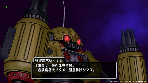 画像ギャラリー No.013のサムネイル画像 / 「ドラゴンクエストX　オンライン」，バージョン7.2で物語の舞台は「アストルティア」に再び移り，竜族の世界「ナドラガンド」へと展開していく