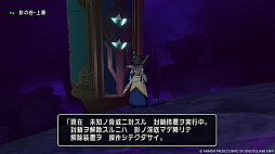画像ギャラリー No.005のサムネイル画像 / 「ドラゴンクエストX　オンライン」，大型アップデート バージョン7.2「天雷の断罪者」を実施。物語スキップ機能なども実装