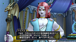 画像ギャラリー No.006のサムネイル画像 / 「ドラゴンクエストX　オンライン」，大型アップデート バージョン7.2「天雷の断罪者」を実施。物語スキップ機能なども実装