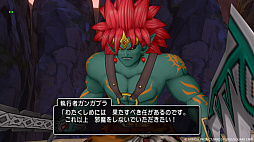 画像ギャラリー No.010のサムネイル画像 / 「ドラゴンクエストX　オンライン」，大型アップデート バージョン7.2「天雷の断罪者」を実施。物語スキップ機能なども実装