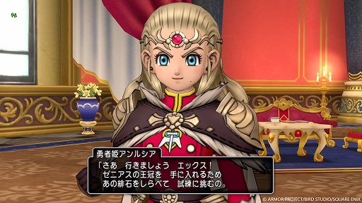 画像ギャラリー No.002のサムネイル画像 / 「ドラゴンクエストX　オンライン」，バージョン7.3では果ての大地ゼニアスを甦らせる神具を求め，冒険の旅は魔界へと展開していく