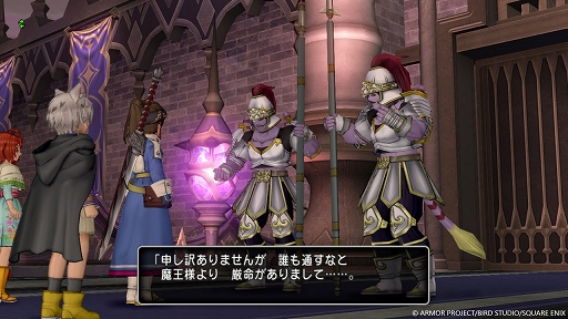 画像ギャラリー No.008のサムネイル画像 / 「ドラゴンクエストX　オンライン」，バージョン7.3では果ての大地ゼニアスを甦らせる神具を求め，冒険の旅は魔界へと展開していく