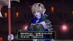 画像ギャラリー No.009のサムネイル画像 / 「ドラゴンクエストX　オンライン」，バージョン7.3では果ての大地ゼニアスを甦らせる神具を求め，冒険の旅は魔界へと展開していく