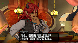 画像ギャラリー No.010のサムネイル画像 / 「ドラゴンクエストX　オンライン」，バージョン7.3では果ての大地ゼニアスを甦らせる神具を求め，冒険の旅は魔界へと展開していく