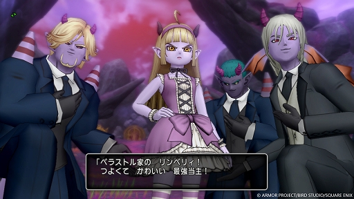 画像ギャラリー No.013のサムネイル画像 / 「ドラゴンクエストX　オンライン」，バージョン7.3では果ての大地ゼニアスを甦らせる神具を求め，冒険の旅は魔界へと展開していく
