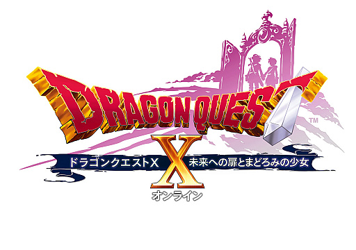 画像ギャラリー No.010のサムネイル画像 / 「DQXオンライン」，大型アップデート バージョン7.3を実施。魔界を舞台に，勇者姫アンルシアの協力のもと，王冠を手に入れるべく試練に挑む