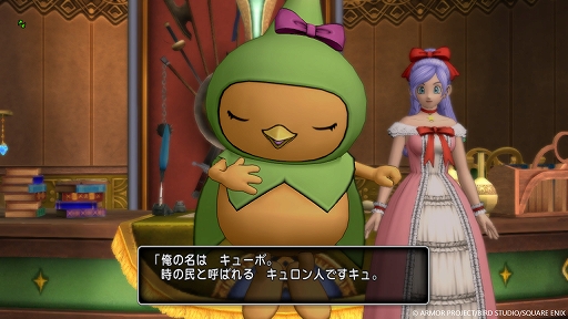画像ギャラリー No.007のサムネイル画像 / 「ドラゴンクエストX　オンライン」，バージョン7.4では消えた女神の手掛かりを求め，時の妖精たちの住む世界「キューロピア」へと物語は展開する