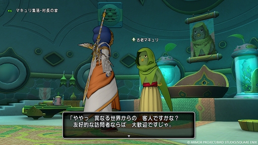 画像ギャラリー No.010のサムネイル画像 / 「ドラゴンクエストX　オンライン」，バージョン7.4では消えた女神の手掛かりを求め，時の妖精たちの住む世界「キューロピア」へと物語は展開する