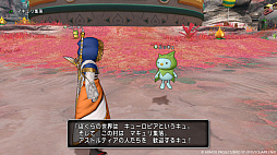 画像ギャラリー No.002のサムネイル画像 / 「ドラゴンクエストX　オンライン」，バージョン7.4「遥かなる友の故郷へ」を実施。キューロピアで暮らすキュロン人との出会いが待っている
