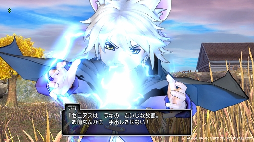 画像ギャラリー No.006のサムネイル画像 / 「ドラゴンクエストX　オンライン」，新たな職業「隠者」が登場するバージョン 7.5の最新情報を公開