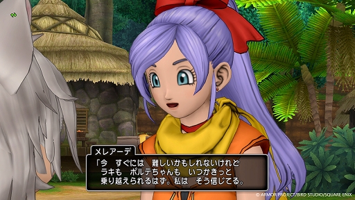 画像ギャラリー No.008のサムネイル画像 / 「ドラゴンクエストX　オンライン」，新たな職業「隠者」が登場するバージョン 7.5の最新情報を公開
