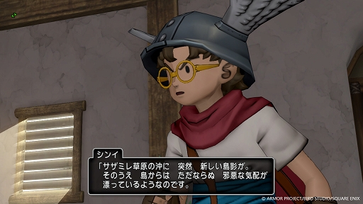 画像ギャラリー No.009のサムネイル画像 / 「ドラゴンクエストX　オンライン」，新たな職業「隠者」が登場するバージョン 7.5の最新情報を公開