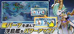 機兵とドラゴン