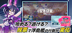 機兵とドラゴン