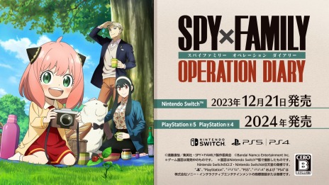 画像ギャラリー No.003のサムネイル画像 / アーニャのドキドキワクワクのミッションを紹介。「SPY×FAMILY OPERATION DIARY」の第1弾PVが公開に