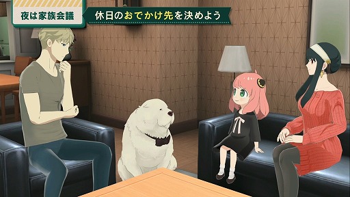 画像ギャラリー No.001のサムネイル画像 / PS5/PS4版「SPY×FAMILY OPERATION DIARY」6月27日に発売。アーニャの一日を紹介する第2弾PVが公開に