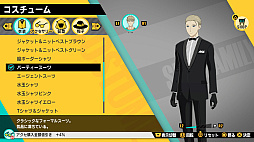 画像ギャラリー No.020のサムネイル画像 / 「SPY×FAMILY OPERATION DIARY」，フォージャー家とイーデン校の散策ポイントを紹介