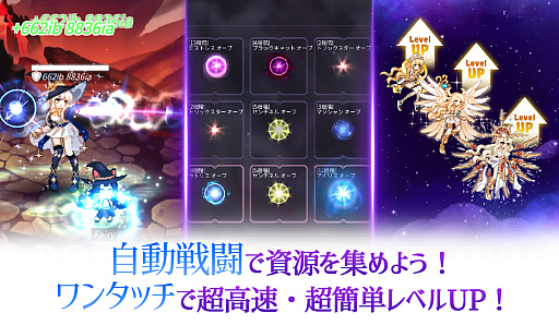 画像ギャラリー No.002のサムネイル画像 / ドットキャラ好きに刺さりそうな「魔法少女のそだてかた：放置系RPG」が登場。育成によって見た目を変えられるのもいい感じ【PR】