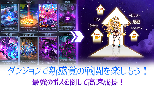 画像ギャラリー No.005のサムネイル画像 / ドットキャラ好きに刺さりそうな「魔法少女のそだてかた：放置系RPG」が登場。育成によって見た目を変えられるのもいい感じ【PR】