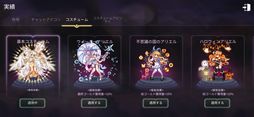 魔法少女のそだてかた：放置系RPG