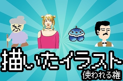 画像ギャラリー No.005のサムネイル画像 / “野田AI”の質問に答えるだけで野田ゲーが自動生成される。野田ゲープロジェクト第3弾「スーパー野田ゲーMAKER」始動