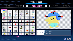 画像ギャラリー No.008のサムネイル画像 / 質問に答えていくだけで簡単に野田ゲーが作れる「スーパー野田ゲーMAKER」，12月19日発売。先行プレイ体験会を12月17日に実施