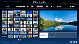 画像ギャラリー No.014のサムネイル画像 / 質問に答えるだけでゲームが作れる「スーパー野田ゲーMAKER」配信開始。野田クリスタルさんと後藤裕之氏による「野田ゲー」第3弾