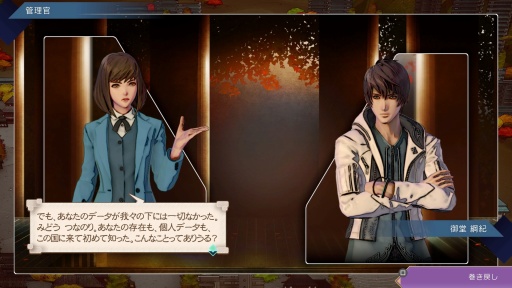 画像ギャラリー No.005のサムネイル画像 / ［プレイレポ］「サガ エメラルド ビヨンド」は幾度もエンディングを迎えながら，バトルや物語の深みを探求し続ける旅だった