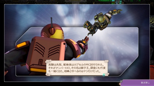画像ギャラリー No.024のサムネイル画像 / ［プレイレポ］「サガ エメラルド ビヨンド」は幾度もエンディングを迎えながら，バトルや物語の深みを探求し続ける旅だった