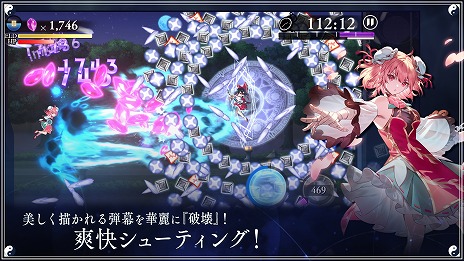 画像ギャラリー No.009のサムネイル画像 / 弾幕シューティングRPG「東方幻想エクリプス」サービス開始。幻晶石が最大1500個もらえる特別ログインボーナスを実施中