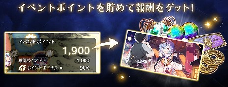 画像ギャラリー No.005のサムネイル画像 / 「東方幻想エクリプス」新イベント「兎のハロウィン大作戦！」を開催。吸血鬼に仮装した鈴仙・優曇華院・イナバが参戦