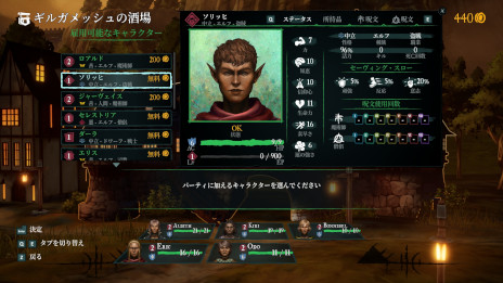 画像ギャラリー No.004のサムネイル画像 / 初代ウィザードリィのフル3Dリマスター版「Wizardry: Proving Grounds of the Mad Overlord」，日本語対応で5月23日に正式リリース