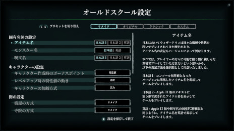 画像ギャラリー No.006のサムネイル画像 / 初代ウィザードリィのフル3Dリマスター版「Wizardry: Proving Grounds of the Mad Overlord」，日本語対応で5月23日に正式リリース