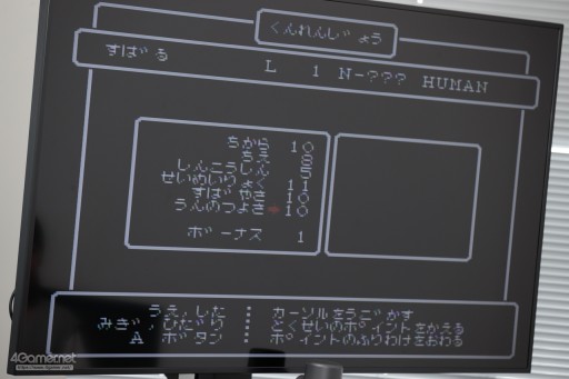 画像ギャラリー No.004のサムネイル画像 / 「え，手で描くの？」リメイク版ウィザードリィ発売記念。今どき小学生と声優・保志総一朗さんがFC版“狂王の試練場”の初見プレイに挑む！【PR】