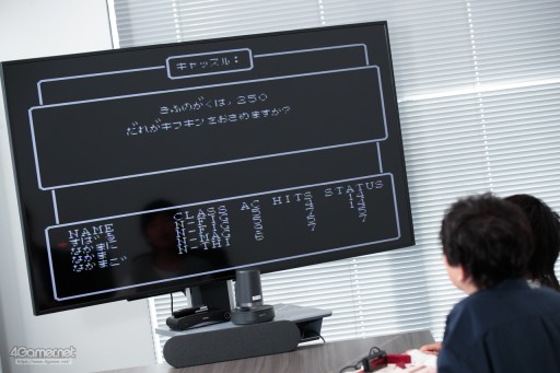 画像ギャラリー No.007のサムネイル画像 / 「え，手で描くの？」リメイク版ウィザードリィ発売記念。今どき小学生と声優・保志総一朗さんがFC版“狂王の試練場”の初見プレイに挑む！【PR】