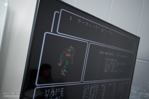 画像ギャラリー No.012のサムネイル画像 / 「え，手で描くの？」リメイク版ウィザードリィ発売記念。今どき小学生と声優・保志総一朗さんがFC版“狂王の試練場”の初見プレイに挑む！【PR】