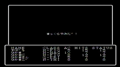 画像ギャラリー No.028のサムネイル画像 / 「え，手で描くの？」リメイク版ウィザードリィ発売記念。今どき小学生と声優・保志総一朗さんがFC版“狂王の試練場”の初見プレイに挑む！【PR】