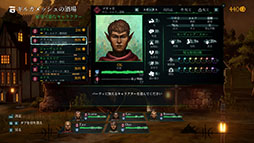 画像ギャラリー No.002のサムネイル画像 / 3Dリメイク版「ウィザードリィ 狂王の試練場」，パッケージ版の発売が決定。5月23日に予約受付を開始