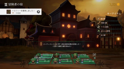 画像ギャラリー No.003のサムネイル画像 / 本日発売のリメイク版「ウィザードリィ 狂王の試練場」インプレッション。幾度となく行われた移植の歴史から，その意義と先駆性を紐解く