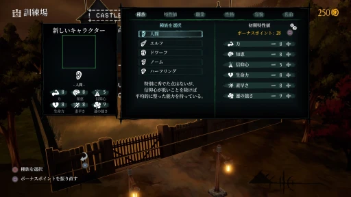 画像ギャラリー No.007のサムネイル画像 / 本日発売のリメイク版「ウィザードリィ 狂王の試練場」インプレッション。幾度となく行われた移植の歴史から，その意義と先駆性を紐解く