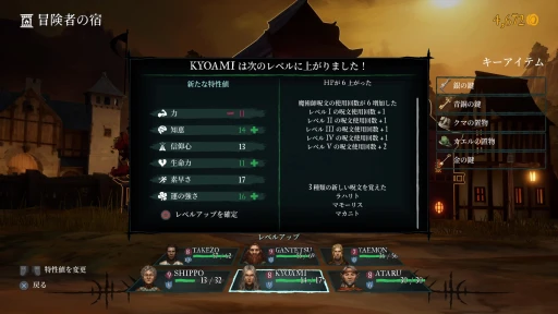 画像ギャラリー No.011のサムネイル画像 / 本日発売のリメイク版「ウィザードリィ 狂王の試練場」インプレッション。幾度となく行われた移植の歴史から，その意義と先駆性を紐解く