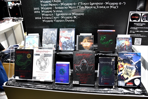 画像ギャラリー No.007のサムネイル画像 / 幅広い世代に「Wizardry」を知ってもらいたい！ パッケージソフトの展示やグッズ販売コーナーなどが展開されたBitSummitドリコムブースレポ