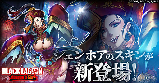 画像ギャラリー No.004のサムネイル画像 / 「ブラクラHS」，オリジナルZippoなどが当たるSNSキャンペーンを実施中