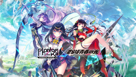 画像ギャラリー No.001のサムネイル画像 / さらば青春の光と「ファンキルオルタナ」のコラボイベントが4月26日にスタート。YouTube企画で生まれたモリ姫とブク姫がゲーム内に登場
