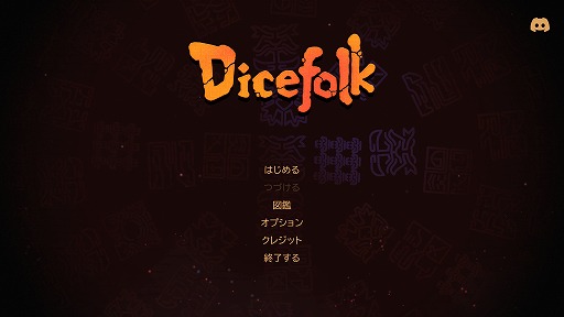画像ギャラリー No.001のサムネイル画像 / ダイスで敵味方のアクションを制御する新作ローグライク「Dicefolk」，Steamで配信中の体験版に日本語を実装