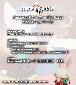 画像ギャラリー No.015のサムネイル画像 / 中年ウサギアクション「Rusty Rabbit」，体験版の配信を各プラットフォームで開始。セーブデータは製品版に引き継ぎ可能
